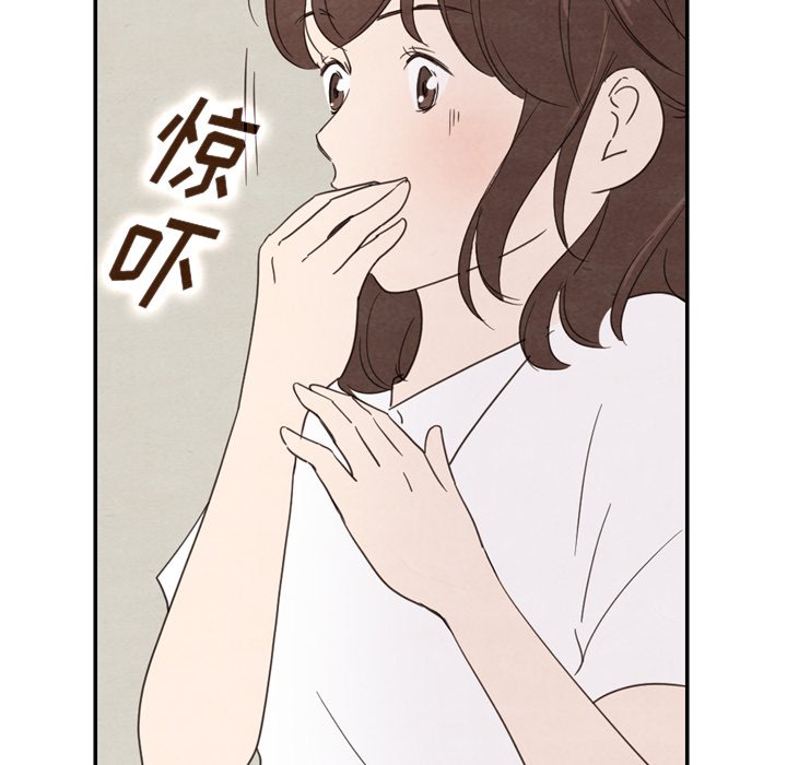 《泰珠小姐的完美婚姻生活》漫画最新章节第39话 39免费下拉式在线观看章节第【122】张图片