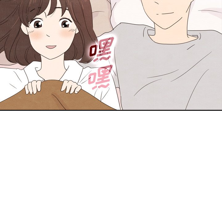 《泰珠小姐的完美婚姻生活》漫画最新章节第39话 39免费下拉式在线观看章节第【15】张图片