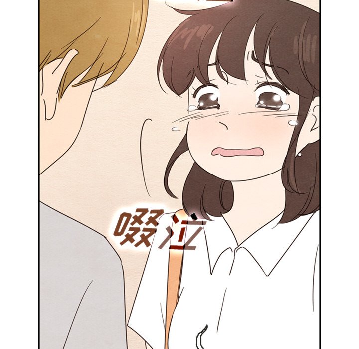 《泰珠小姐的完美婚姻生活》漫画最新章节第39话 39免费下拉式在线观看章节第【73】张图片