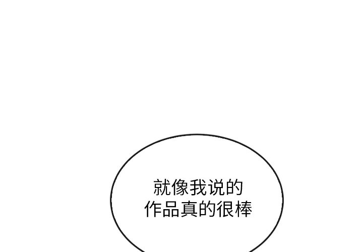 《泰珠小姐的完美婚姻生活》漫画最新章节第39话 39免费下拉式在线观看章节第【174】张图片