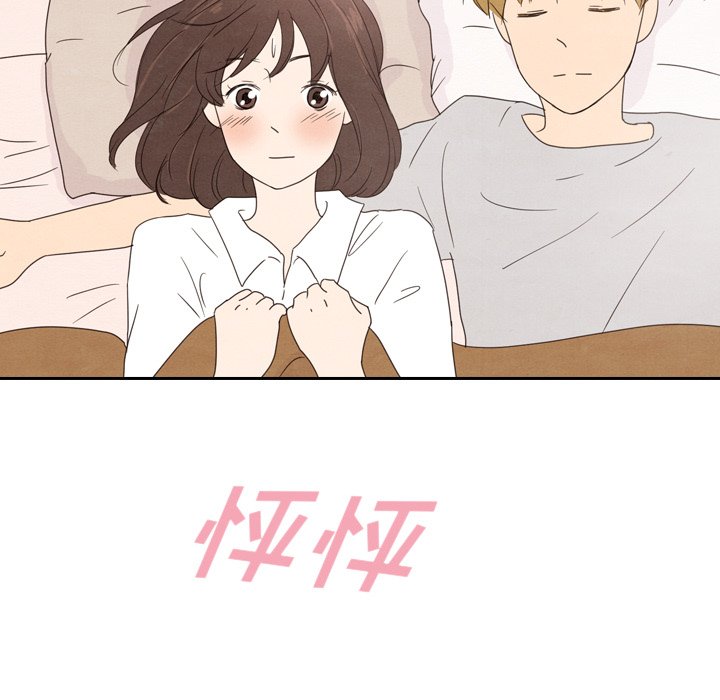 《泰珠小姐的完美婚姻生活》漫画最新章节第39话 39免费下拉式在线观看章节第【29】张图片