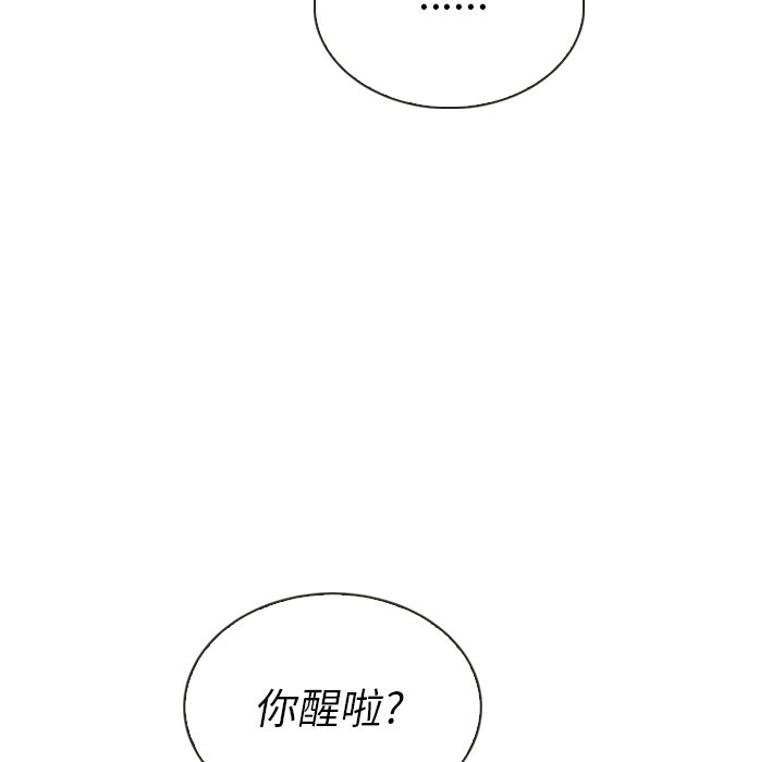 《泰珠小姐的完美婚姻生活》漫画最新章节第39话 39免费下拉式在线观看章节第【40】张图片