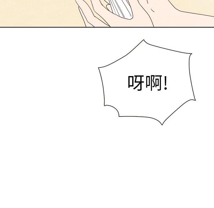 《泰珠小姐的完美婚姻生活》漫画最新章节第39话 39免费下拉式在线观看章节第【145】张图片