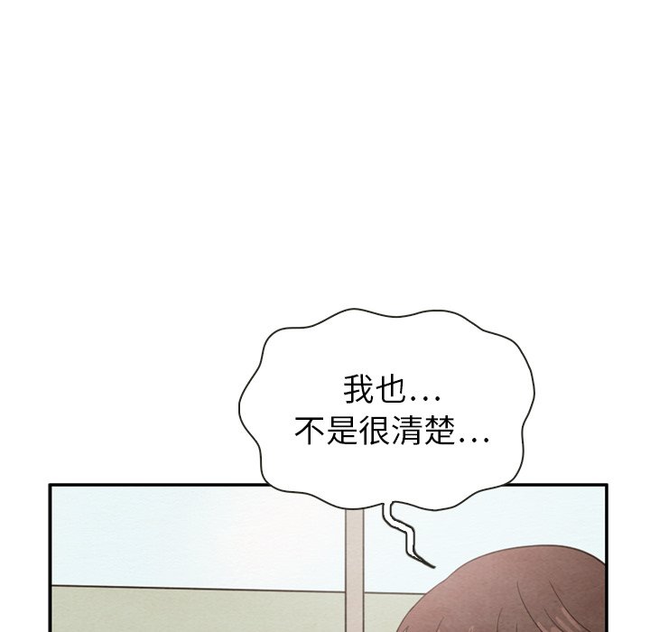 《泰珠小姐的完美婚姻生活》漫画最新章节第39话 39免费下拉式在线观看章节第【104】张图片