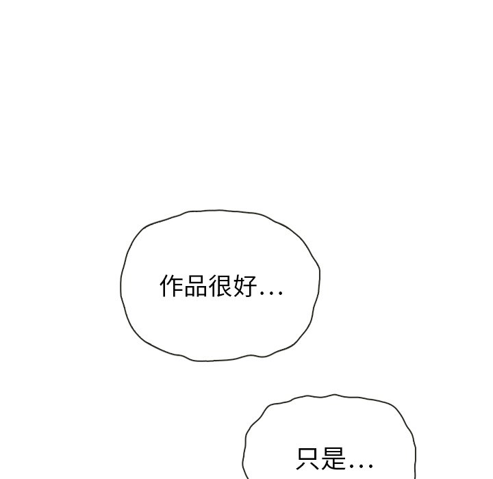 《泰珠小姐的完美婚姻生活》漫画最新章节第39话 39免费下拉式在线观看章节第【161】张图片