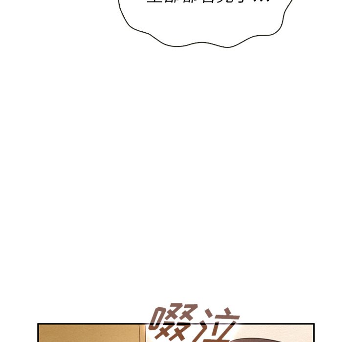 《泰珠小姐的完美婚姻生活》漫画最新章节第39话 39免费下拉式在线观看章节第【74】张图片