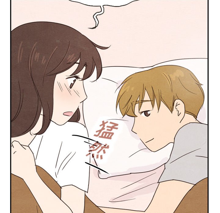 《泰珠小姐的完美婚姻生活》漫画最新章节第39话 39免费下拉式在线观看章节第【37】张图片