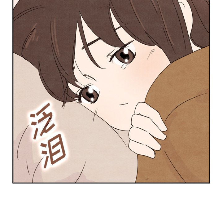 《泰珠小姐的完美婚姻生活》漫画最新章节第39话 39免费下拉式在线观看章节第【4】张图片