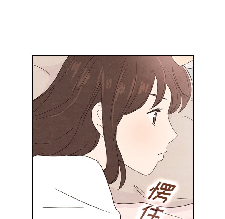 《泰珠小姐的完美婚姻生活》漫画最新章节第39话 39免费下拉式在线观看章节第【43】张图片