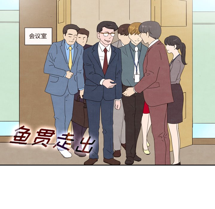 《泰珠小姐的完美婚姻生活》漫画最新章节第40话 40免费下拉式在线观看章节第【120】张图片