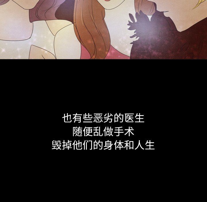 《泰珠小姐的完美婚姻生活》漫画最新章节第40话 40免费下拉式在线观看章节第【18】张图片