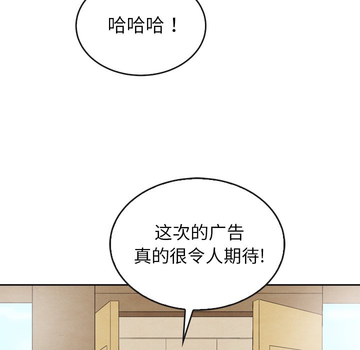 《泰珠小姐的完美婚姻生活》漫画最新章节第40话 40免费下拉式在线观看章节第【121】张图片