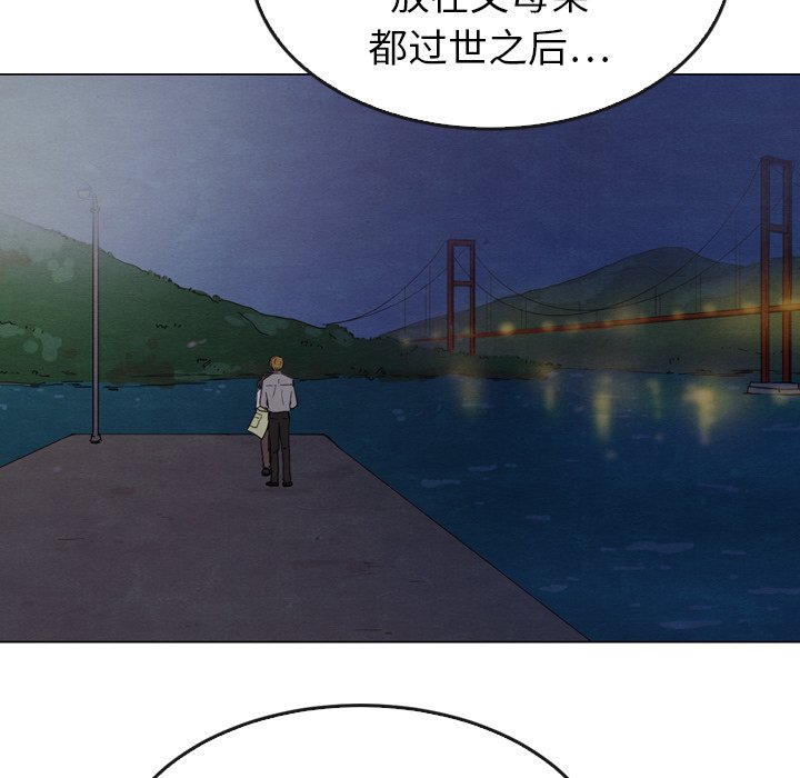 《泰珠小姐的完美婚姻生活》漫画最新章节第41话 41免费下拉式在线观看章节第【60】张图片