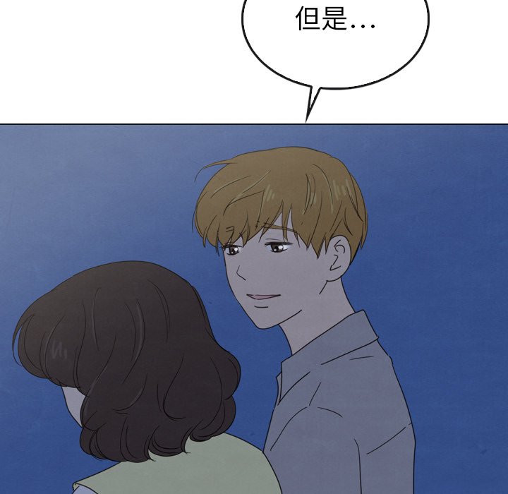 《泰珠小姐的完美婚姻生活》漫画最新章节第41话 41免费下拉式在线观看章节第【75】张图片