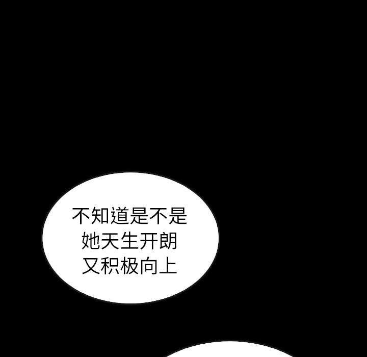 《泰珠小姐的完美婚姻生活》漫画最新章节第41话 41免费下拉式在线观看章节第【27】张图片