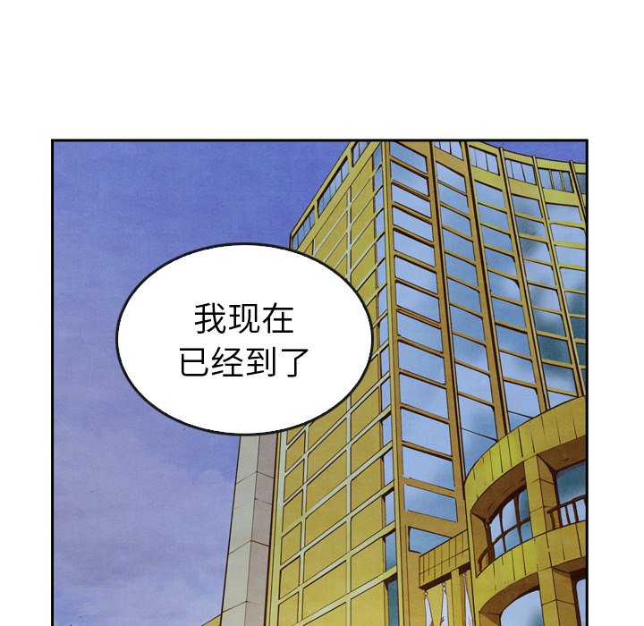 《泰珠小姐的完美婚姻生活》漫画最新章节第42话 42免费下拉式在线观看章节第【60】张图片