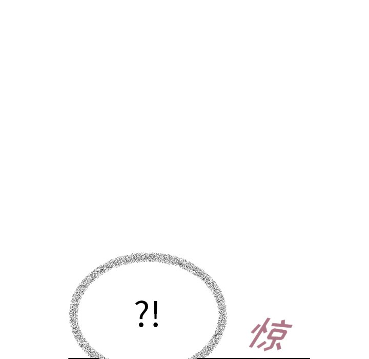 《泰珠小姐的完美婚姻生活》漫画最新章节第43话 43免费下拉式在线观看章节第【82】张图片