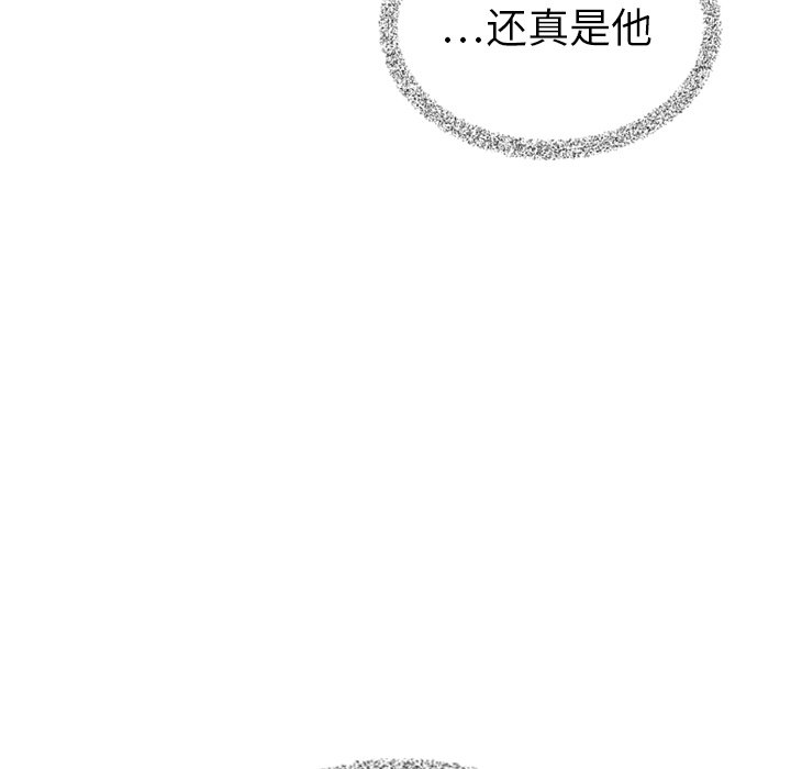 《泰珠小姐的完美婚姻生活》漫画最新章节第43话 43免费下拉式在线观看章节第【10】张图片