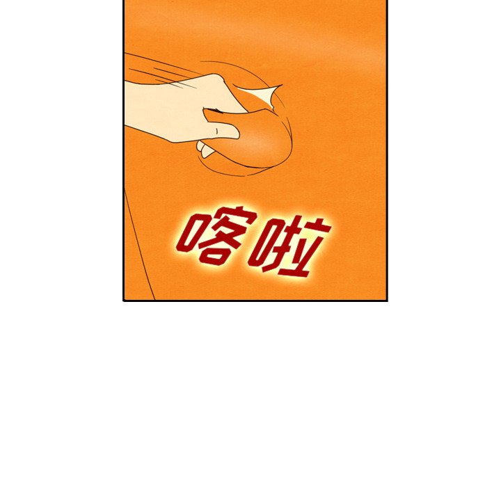 《泰珠小姐的完美婚姻生活》漫画最新章节第43话 43免费下拉式在线观看章节第【40】张图片