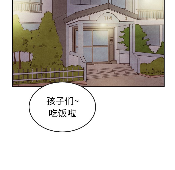 《泰珠小姐的完美婚姻生活》漫画最新章节第43话 43免费下拉式在线观看章节第【27】张图片