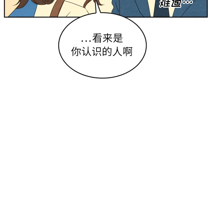 《泰珠小姐的完美婚姻生活》漫画最新章节第43话 43免费下拉式在线观看章节第【62】张图片