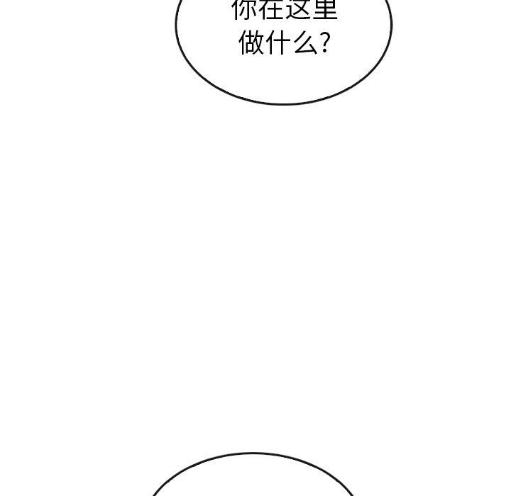 《泰珠小姐的完美婚姻生活》漫画最新章节第43话 43免费下拉式在线观看章节第【78】张图片