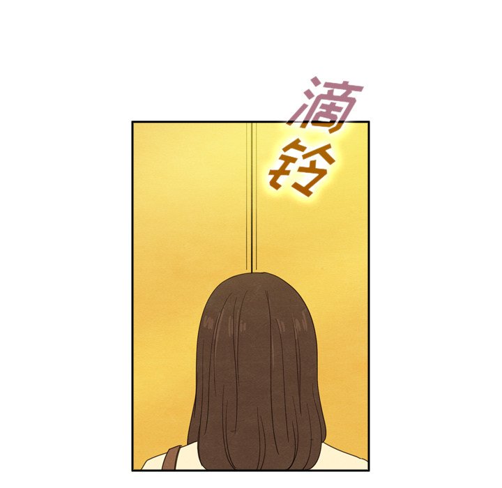 《泰珠小姐的完美婚姻生活》漫画最新章节第43话 43免费下拉式在线观看章节第【87】张图片