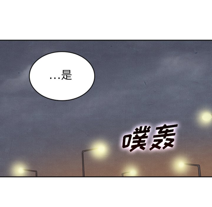 《泰珠小姐的完美婚姻生活》漫画最新章节第43话 43免费下拉式在线观看章节第【32】张图片