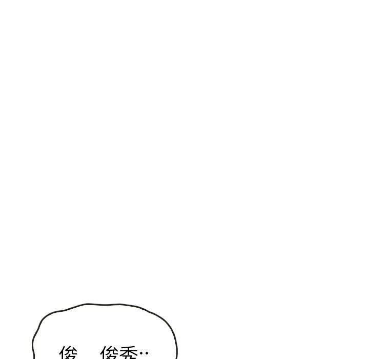 《泰珠小姐的完美婚姻生活》漫画最新章节第43话 43免费下拉式在线观看章节第【80】张图片