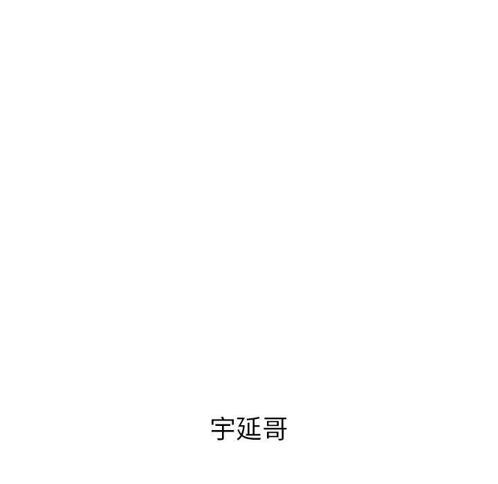 《泰珠小姐的完美婚姻生活》漫画最新章节第44话 44免费下拉式在线观看章节第【22】张图片