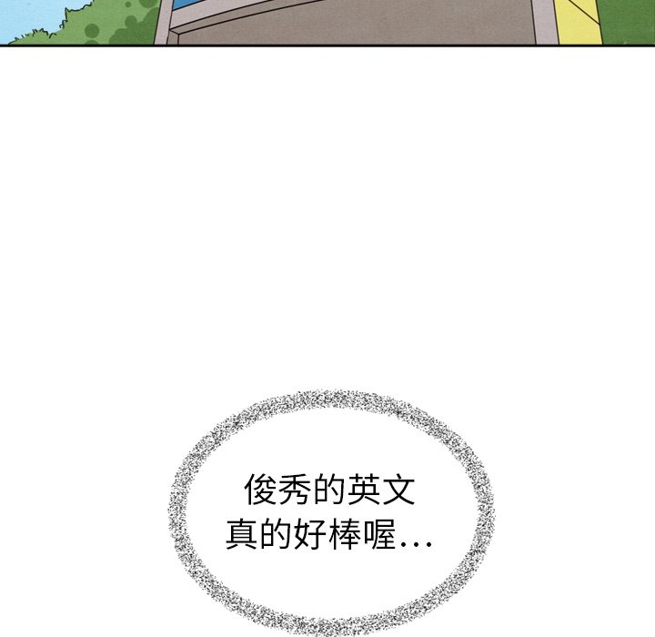 《泰珠小姐的完美婚姻生活》漫画最新章节第44话 44免费下拉式在线观看章节第【113】张图片