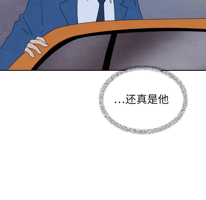 《泰珠小姐的完美婚姻生活》漫画最新章节第44话 44免费下拉式在线观看章节第【262】张图片