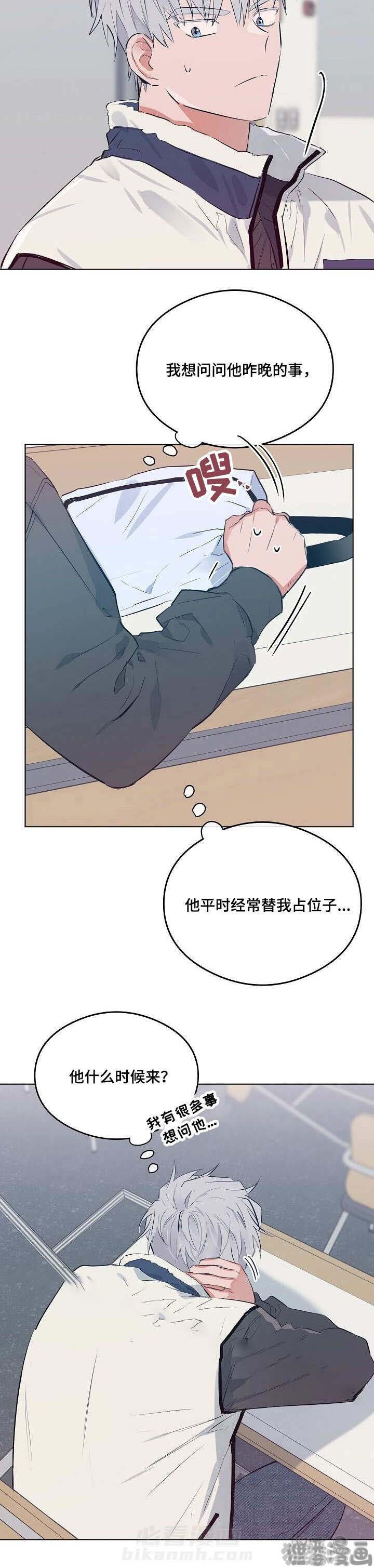 《心动替身》漫画最新章节第22话 22免费下拉式在线观看章节第【8】张图片