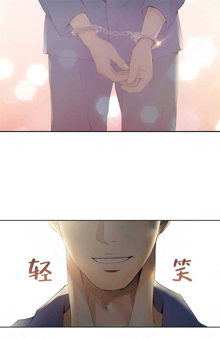 《狼与狗的时间》漫画最新章节第2话 进监狱免费下拉式在线观看章节第【1】张图片