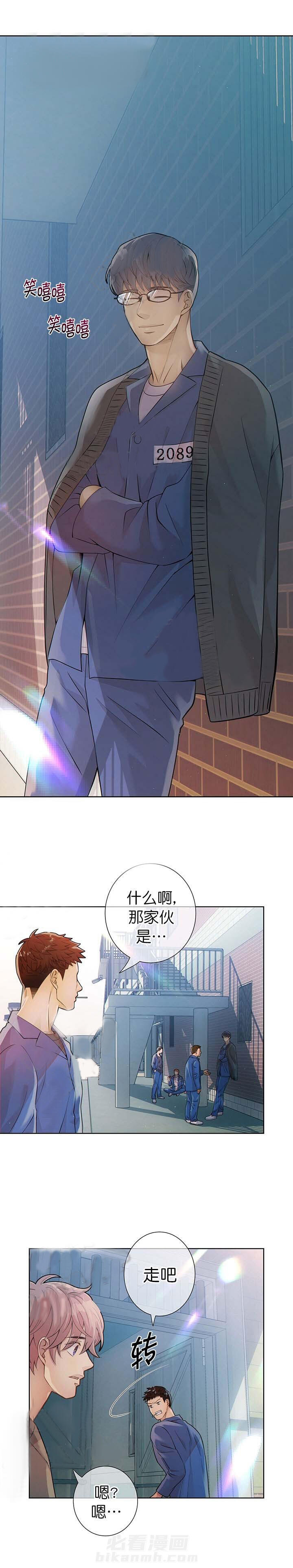 《狼与狗的时间》漫画最新章节第18话 某种交易免费下拉式在线观看章节第【1】张图片