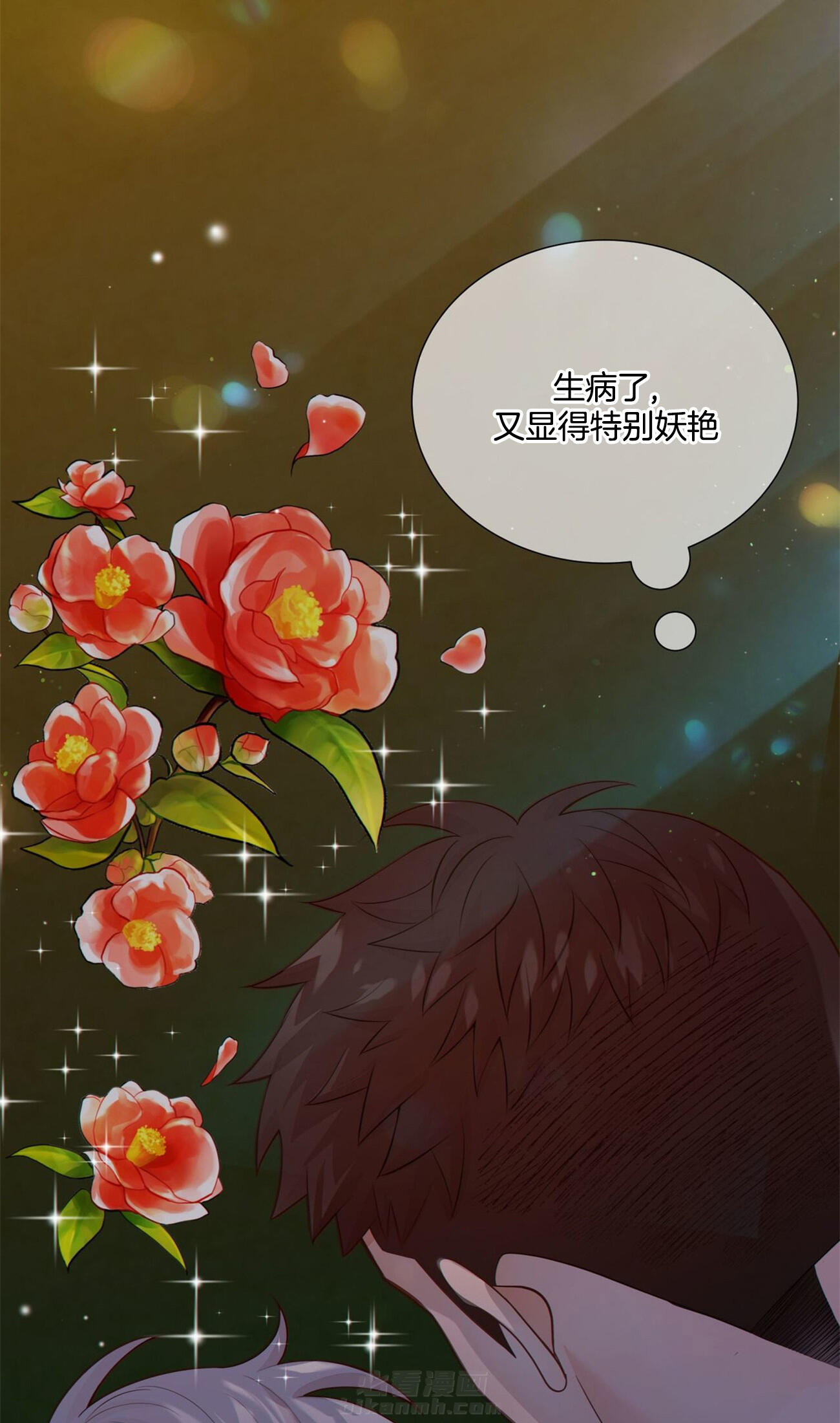 《狼与狗的时间》漫画最新章节第44话 温暖免费下拉式在线观看章节第【15】张图片