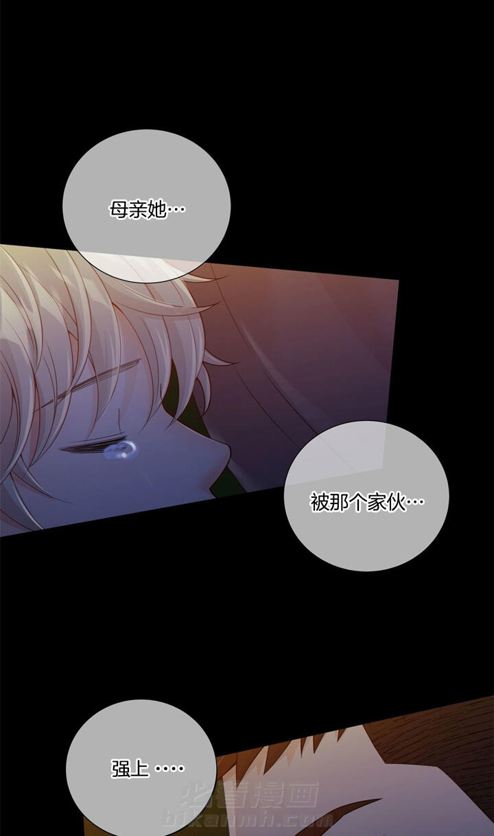 《狼与狗的时间》漫画最新章节第46话 光芒免费下拉式在线观看章节第【19】张图片