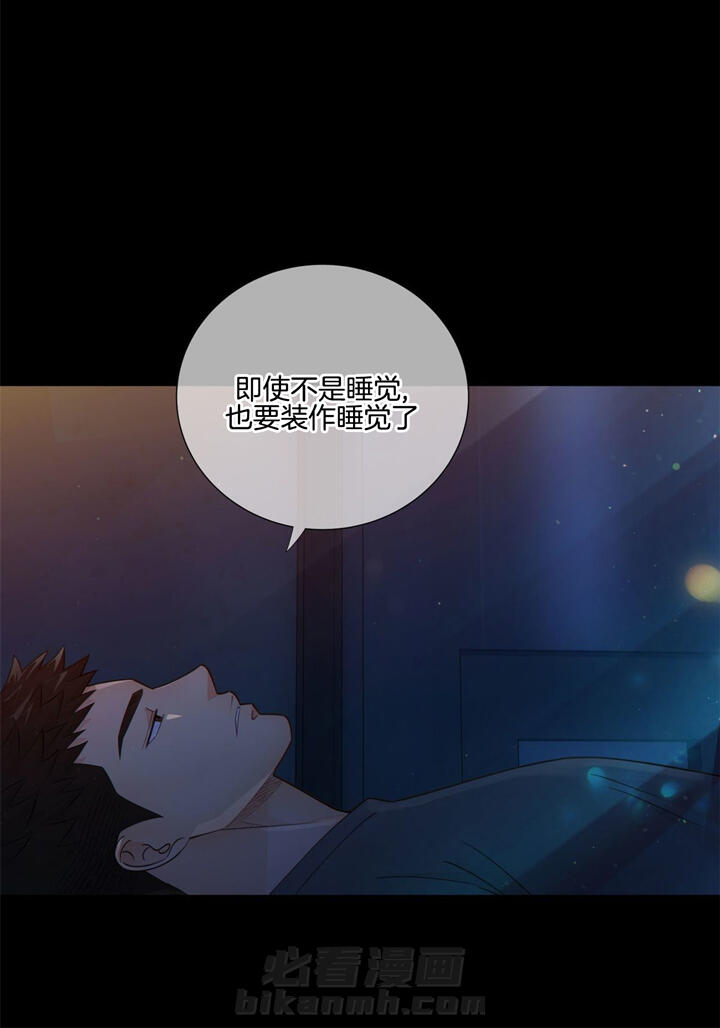 《狼与狗的时间》漫画最新章节第46话 光芒免费下拉式在线观看章节第【8】张图片