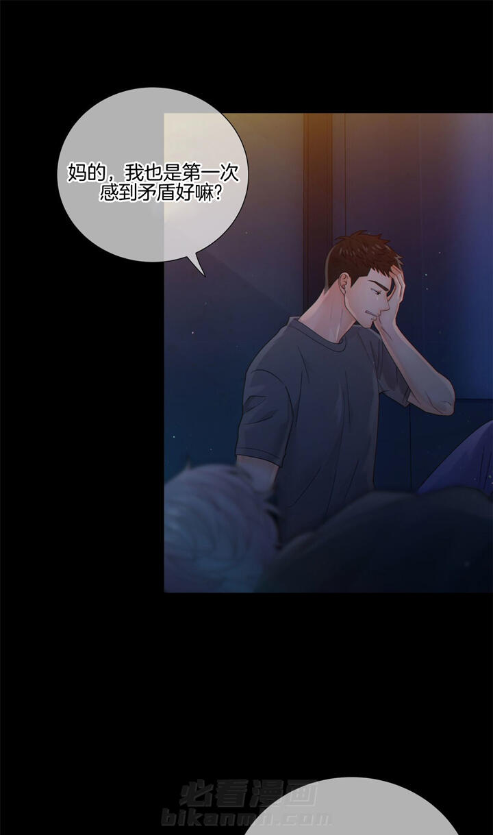 《狼与狗的时间》漫画最新章节第46话 光芒免费下拉式在线观看章节第【3】张图片