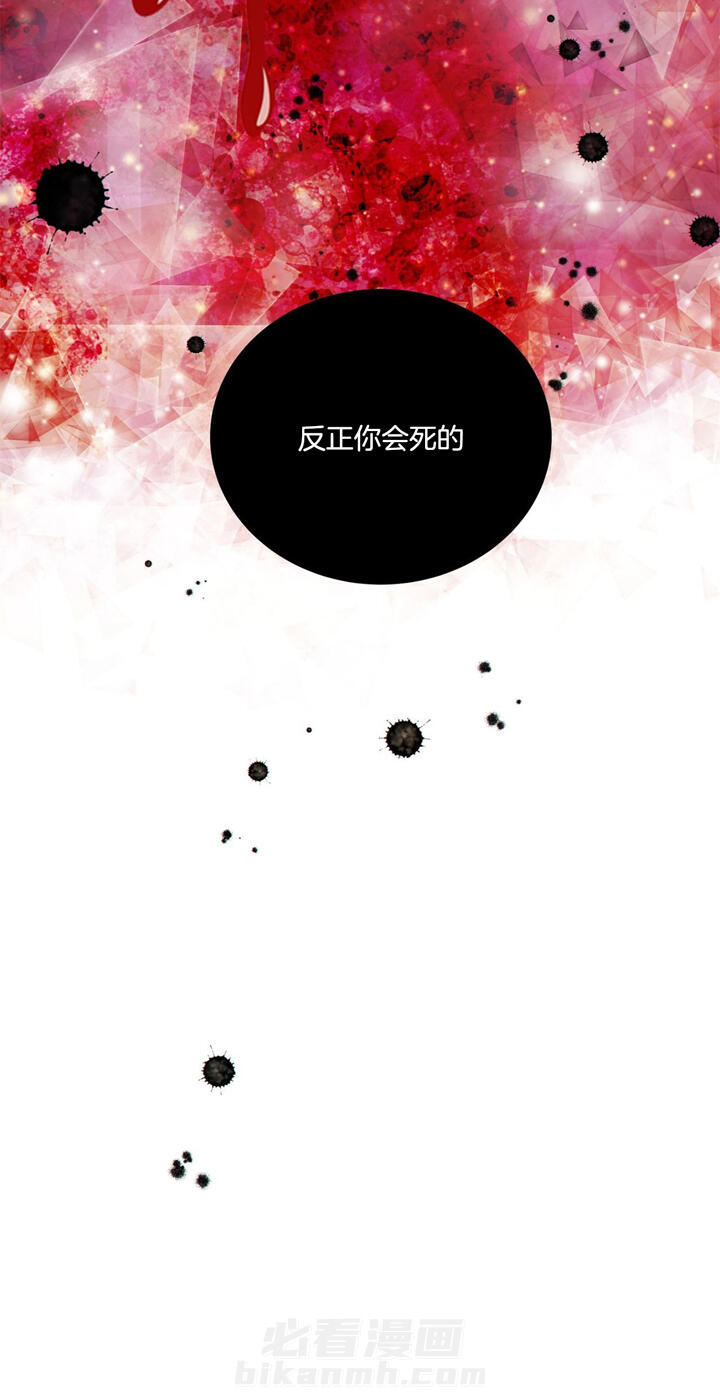 《狼与狗的时间》漫画最新章节第47话 不是梦吗免费下拉式在线观看章节第【14】张图片