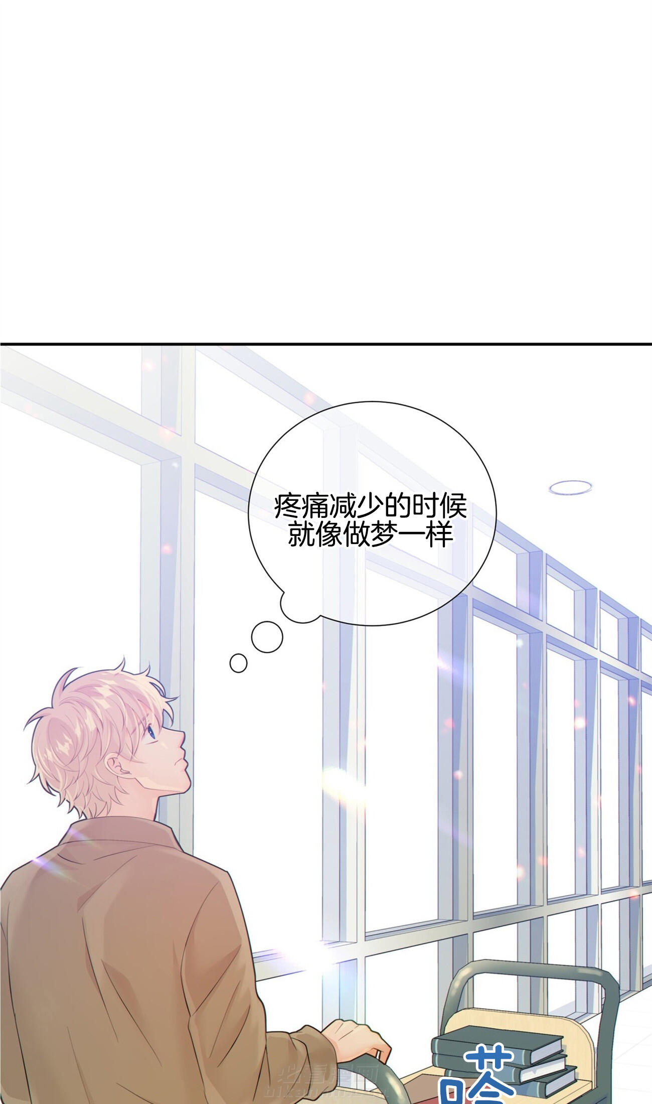 《狼与狗的时间》漫画最新章节第47话 不是梦吗免费下拉式在线观看章节第【9】张图片