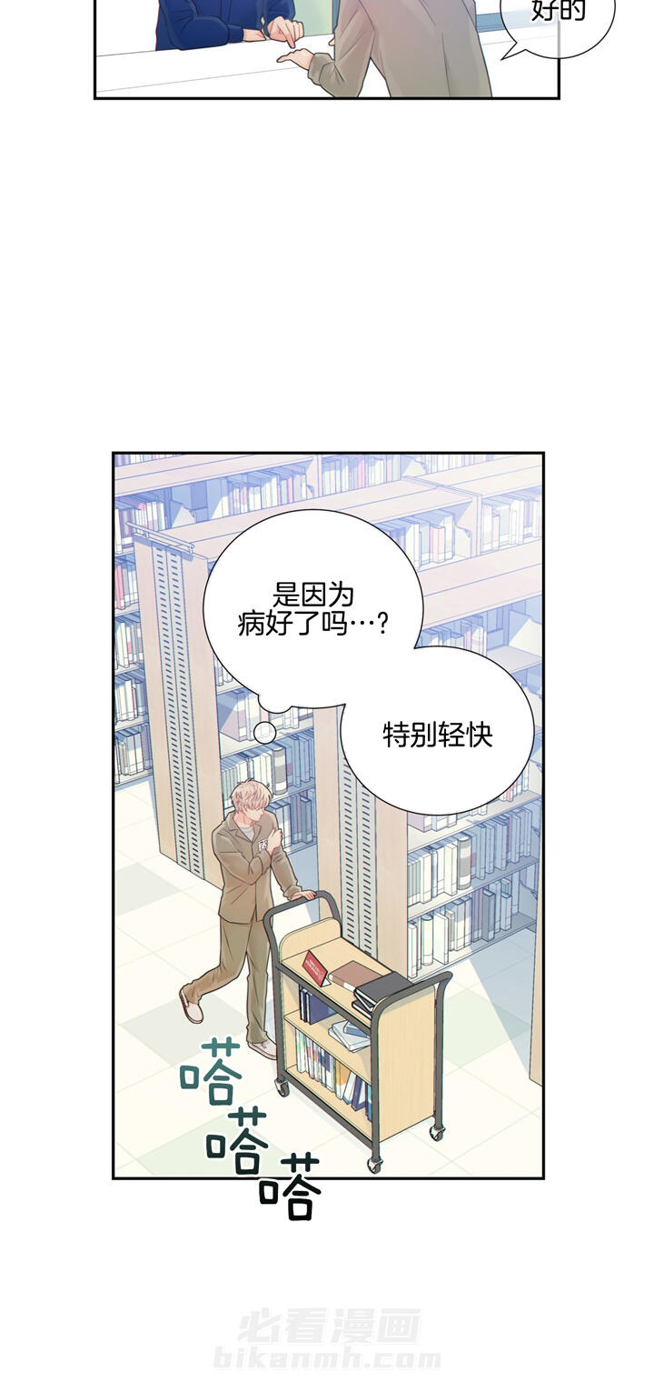 《狼与狗的时间》漫画最新章节第47话 不是梦吗免费下拉式在线观看章节第【10】张图片