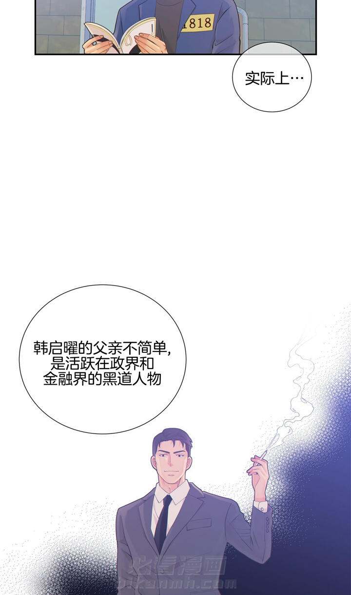 《狼与狗的时间》漫画最新章节第48话 不怀念吗免费下拉式在线观看章节第【15】张图片