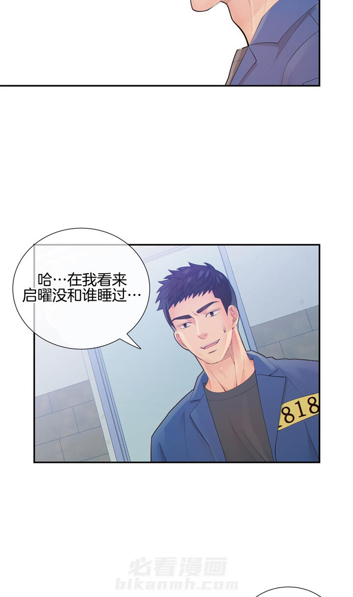 《狼与狗的时间》漫画最新章节第48话 不怀念吗免费下拉式在线观看章节第【13】张图片