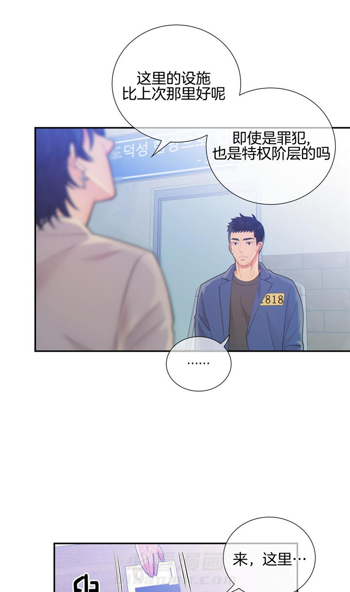 《狼与狗的时间》漫画最新章节第48话 不怀念吗免费下拉式在线观看章节第【17】张图片