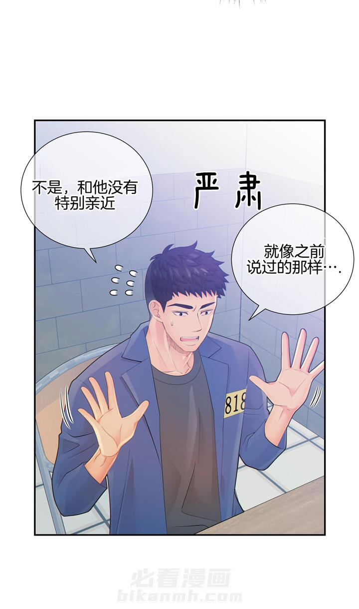 《狼与狗的时间》漫画最新章节第48话 不怀念吗免费下拉式在线观看章节第【10】张图片