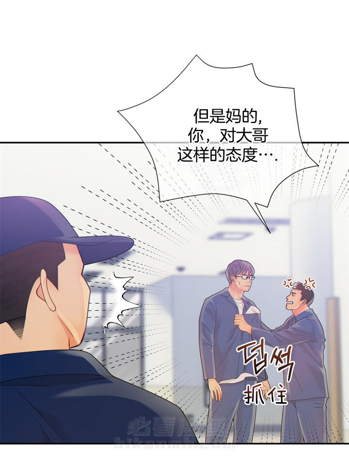 《狼与狗的时间》漫画最新章节第49话 问问他免费下拉式在线观看章节第【7】张图片