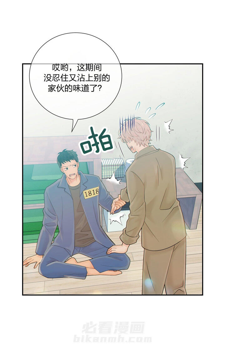 《狼与狗的时间》漫画最新章节第50话 突击检查免费下拉式在线观看章节第【10】张图片