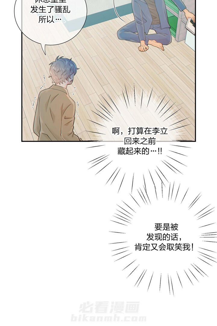 《狼与狗的时间》漫画最新章节第50话 突击检查免费下拉式在线观看章节第【19】张图片