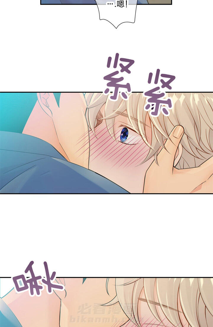 《狼与狗的时间》漫画最新章节第50话 突击检查免费下拉式在线观看章节第【5】张图片